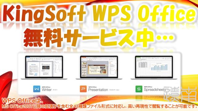 定番人気 パソコン Windows10プロダクトキー付 2 5インチ 7mm 超速ssd 大手メーカー 240gb 互換office永久ライセンス付き パソコン 50 Off Carlavista Com