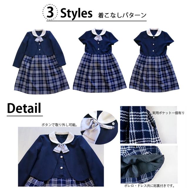 超歓迎 卒業式 スーツ 女の子 小学生 150 160 165 ボレロ ワンピース アンサンブル 3点セット ボレロ ワンピース リボン 卒服 フォーマルスー 売り切れ必至 Olsonesq Com