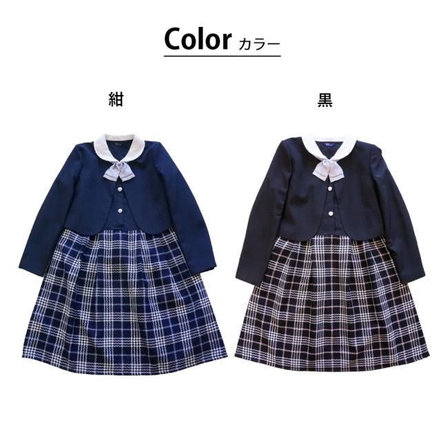 超歓迎 卒業式 スーツ 女の子 小学生 150 160 165 ボレロ ワンピース アンサンブル 3点セット ボレロ ワンピース リボン 卒服 フォーマルスー 売り切れ必至 Olsonesq Com