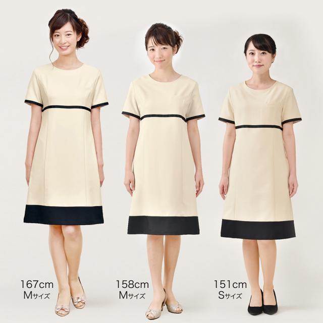 エステティック ワンピース ライトベージュ Esthetique エステサロン レディースクリニック 美容院 エステ ユニフォーム E 3110の通販はau Pay マーケット ユニフォームバンク 商品ロットナンバー