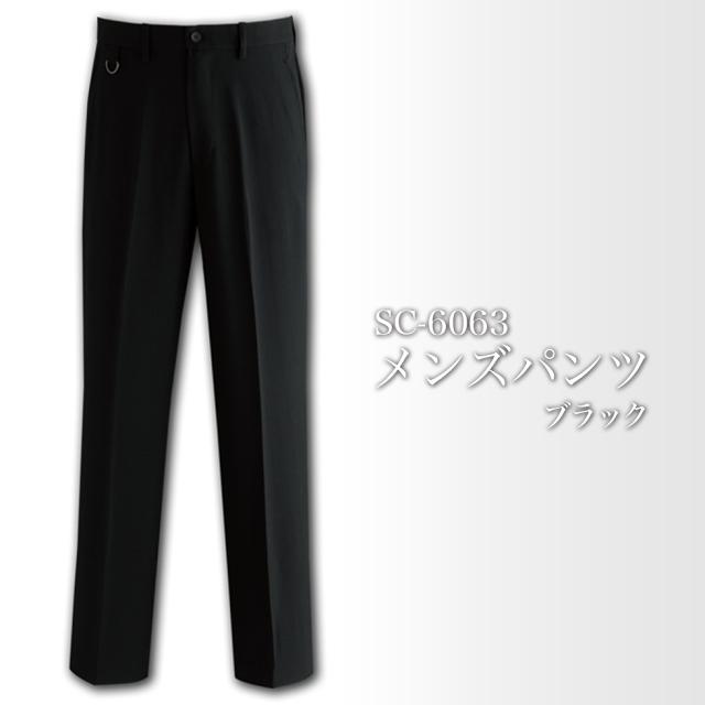 代引不可 エステティック メンズパンツ ブラック Esthetique エステサロン レディースクリニック 美容院 エステ ユニフォーム Sc 6063 最終値下 Www Endocenter Com Ua