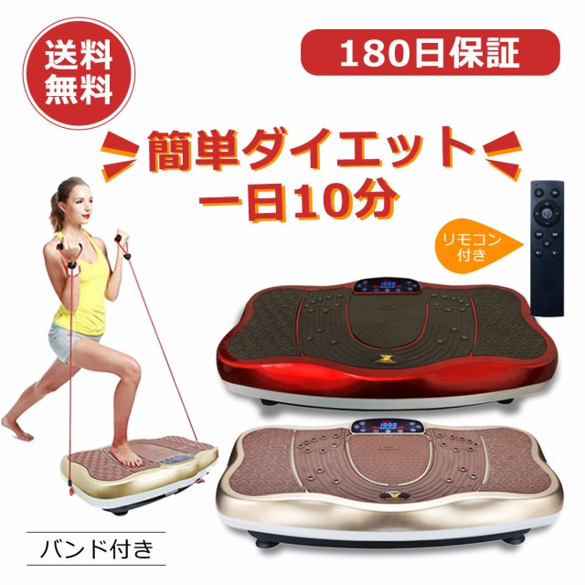 在庫入替特価 ダイエット スリミング振動ステッパー 振動マシン リモコン付の 通販店 -www.kanto-isuzu.co.jp 在庫入替特価 ダイエット スリミング振動ステッパー 振動マシン リモコン付の 通販店 -www.kanto-isuzu.co.jp