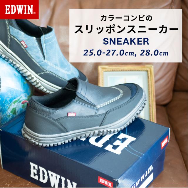 クリアランスバーゲン メンズ スニーカー 軽量 ビジネスシューズ ウォーキングシューズ タウンスニーカー スリッポン ローカット ビジカジ 紳士靴 Edwin Edm641 受注発注 Farmerscentre Com Ng