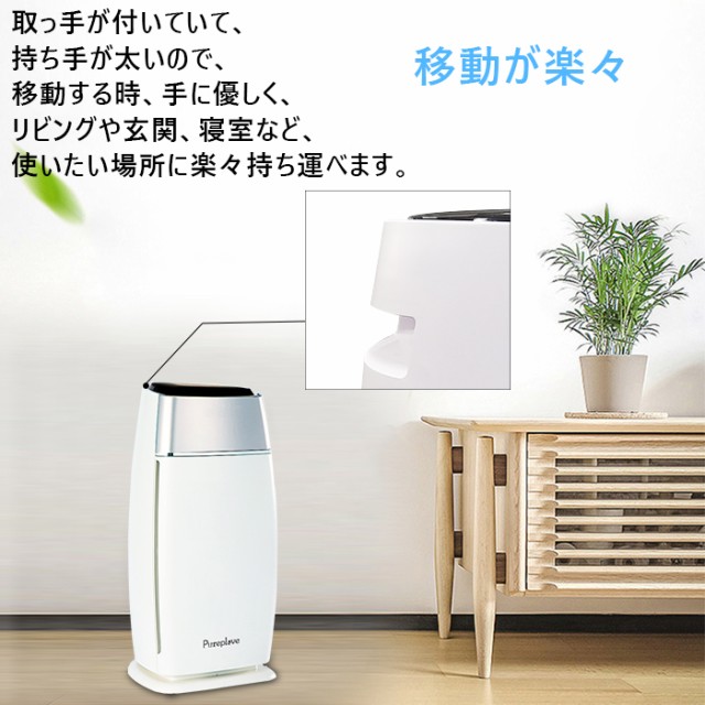 高評価在庫 空気清浄機 ホコリ除去 除菌 消臭 静音 ナイトライト付きの通販はau PAY マーケット - JCT STORE|商品ロットナンバー:472707439 小型 卓上 脱臭 多機能 ペット 殺菌 静音 花粉 高品質在庫