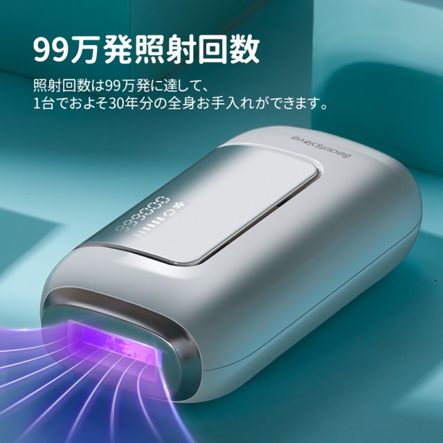 低価最新作﹁ 脱毛器 顔 脇 1年保証 MKN-TM002の通販はau PAY マーケット - JCT STORE|商品ロットナンバー:455083197 家庭用 光 IPL光脱毛 光脱毛器 無痛脱毛 99万ショット 脱毛 男女兼用 お得安い