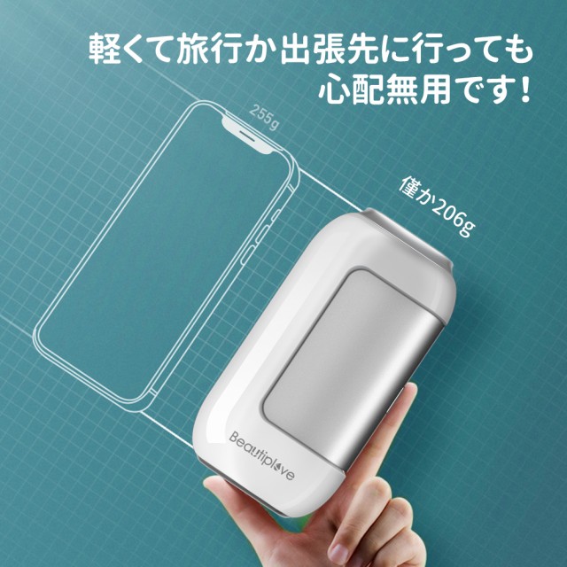 低価最新作﹁ 脱毛器 顔 脇 1年保証 MKN-TM002の通販はau PAY マーケット - JCT STORE|商品ロットナンバー:455083197 家庭用 光 IPL光脱毛 光脱毛器 無痛脱毛 99万ショット 脱毛 男女兼用 お得安い