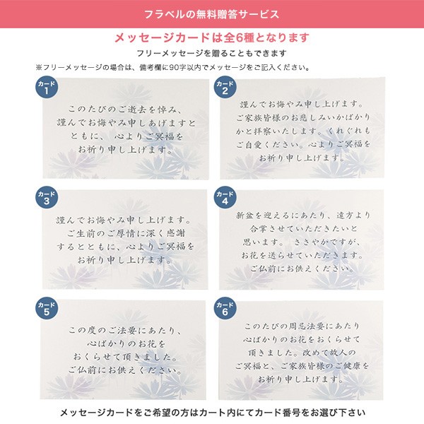 プリザーブドフラワー 仏花 花想 花器付き 線香 仏壇 お供え お悔やみ 花 お供え物 お供え花 一周忌 三回忌 法要 お供え花 命日 贈り物 の通販はau Pay マーケット Flabel 商品ロットナンバー