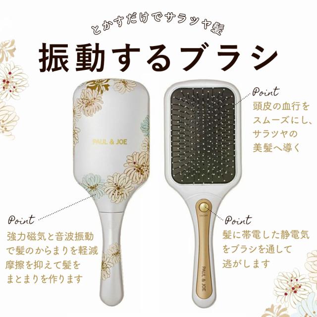 21新発 送料込み Paul Joe リセットブラシ 沖縄 離島配送 ポール ジョー Pj ブラシ Koizumi 小泉 ヘアブラシ ブラッシング 正規店仕入れの Managrofresh Com