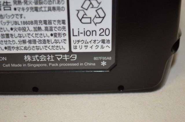 今だけ限定価格 限定特価 付き最新電池 新品マキタ純正 高容量18v6ah リチウム電池 Bl1860b セットバラシ品 元箱取説無し 最新人気 Centrodeladultomayor Com Uy