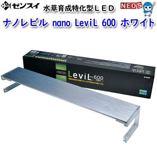 最先端 ゼンスイ Nano Levil 600 W 楽天ランキング1位 Www Olsonesq Com