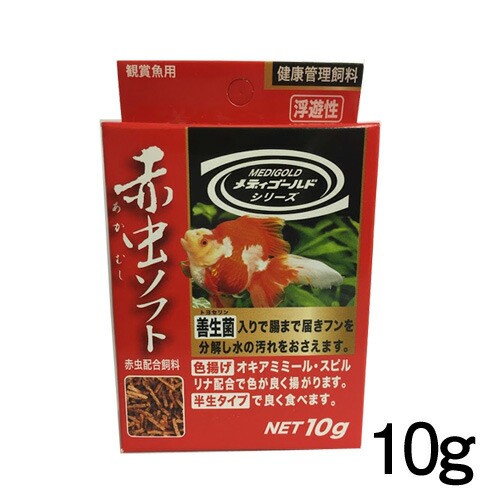 日本動物薬品 ニチドウ 赤虫ソフト 10g 餌 えさ エサ 観賞魚 餌やり 水槽 熱帯魚 観賞魚 飼育 生体 通販 販売 の通販はau Wowma ワウマ 熱帯魚通販のネオス 商品ロットナンバー