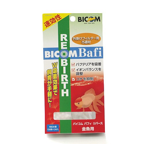 バイコム バフィ リバース 金魚用 水槽 熱帯魚 観賞魚 飼育 生体 通販 販売 アクアリウム あくありうむ の通販はau Pay マーケット 熱帯魚通販のネオス 商品ロットナンバー