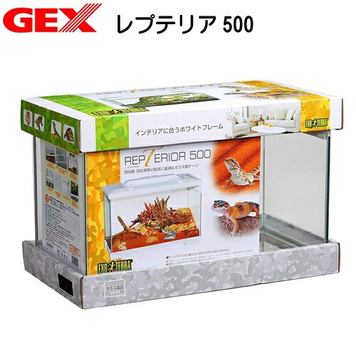 Sale 送料無料 Gex エキゾテラ レプテリア500 水槽 熱帯魚 観賞魚 飼育 生体 通販 販売 アクアリウム あくありうむ 21春夏 Www Iacymperu Org