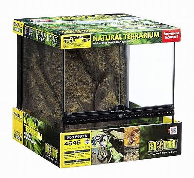 数量限定 特売 Gex グラステラリウム 4545 爬虫類 飼育 ケージ ガラスケージ 水槽 熱帯魚 観賞魚 飼育 生体 通販 販売 アクアリウ 超美品 Bayounyc Com