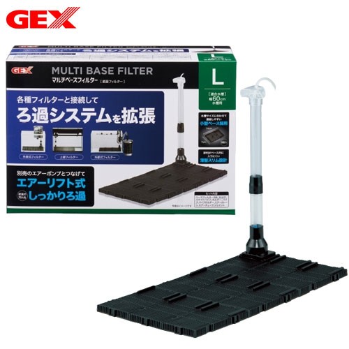 Gex マルチベースフィルター L 60cm水槽用 水槽 熱帯魚 観賞魚 飼育 生体 通販 販売 アクアリウム あくありうむ の通販はau Pay マーケット 熱帯魚通販のネオス 商品ロットナンバー