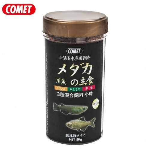 コメット メダカの主食 50g 取寄商品 餌 えさ エサ 観賞魚 餌やり 水槽 熱帯魚 観賞魚 飼育 生体 通販 販売 の通販はau Pay マーケット 熱帯魚通販のネオス 商品ロットナンバー