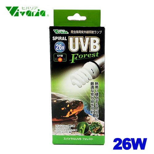 ビバリア スパイラルuvb フォレスト 26w Pr 260 水槽 熱帯魚 観賞魚 飼育 生体 通販 販売 アクアリウム あくありうむ の通販はau Wowma ワウマ 熱帯魚通販のネオス 商品ロットナンバー