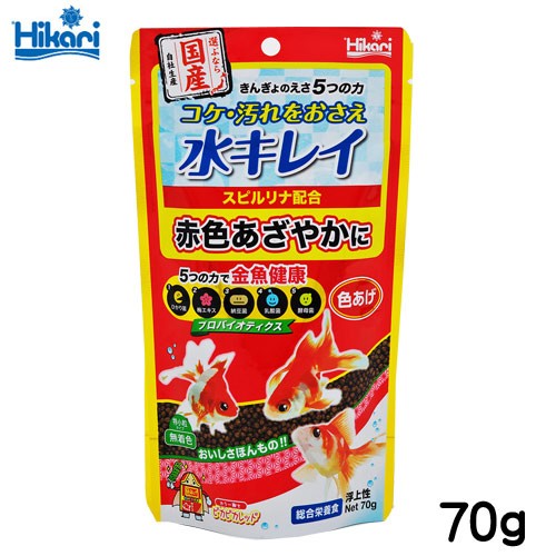 ネコポス290円 キョーリン きんぎょのえさ5つの力 色あげ 70g 餌 えさ エサ 観賞魚 餌やり 水槽 熱帯魚 観賞魚 飼育 の通販はau Pay マーケット 熱帯魚通販のネオス 商品ロットナンバー