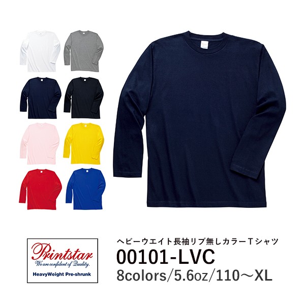 綺麗な白 Tシャツ 長袖 レディース 人気のファッション画像