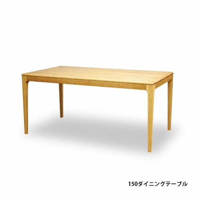 商品説明 Item Infomation 商品情報 サイズ 幅150 奥行85 高さ70cm 材質 オーク無垢 塗装 天然植物性オイル仕上げ 備考 簡単な脚の取り付け有 Delivery Info 配送情報 3 10日でお届けできます 在庫切れの場合もございますのでお急ぎの 方は在庫