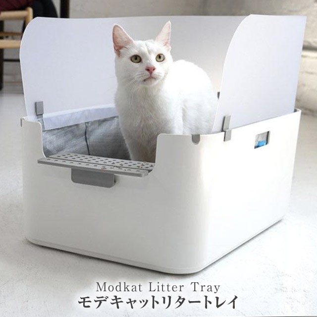 希少 大人気 モデキャット リタートレイ Modkat Litter Tray スタイリッシュなフルオープントップ型猫トイレ 砂を振り落とすステップ付きで猫のプライ 欠品カラー再入荷 Grupooppnus Com Br