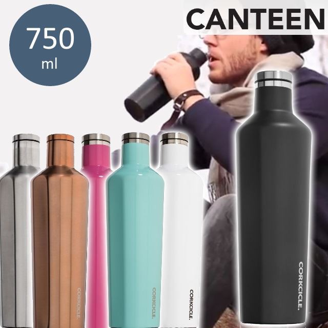 新色追加 おまけ有 コークシクル キャンティーン750ml Corkcicle Canteen750ml 水筒 おしゃれ 保温保冷ボトル コンパクトサイズの直飲みステン ロングセラー Diquinsa Com Mx