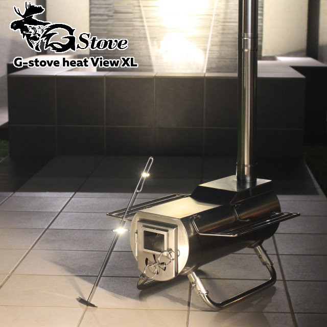 買取 値段 G-stove/ジーストーブ HeatViewXL ヒートビューXL 薪ストーブ キャンプ ネイチャーストーブ  コンパクトで軽量なステンレス製の錆に強い薪 【限定販売】 -rdsnicaragua.org