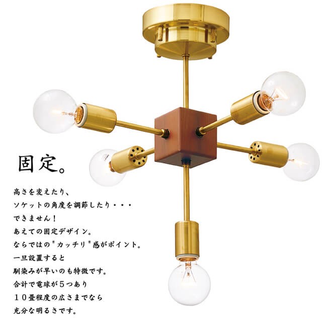 ドカラーと Bollnas ボルネス おしゃれ 新築祝いや開店祝いに の通販はau Pay マーケット 7dials 商品ロットナンバ シーリング ライト電球なし シーリングランプ ルームライト 天井照明 インテリアライト ントもプラ