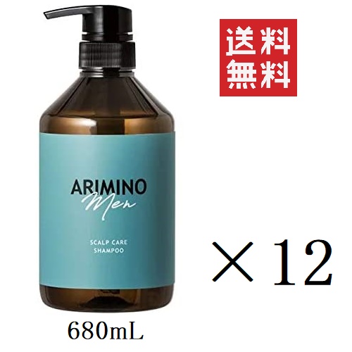 高級感 680ml 12個 シャンプー スカルプケア メン アリミノ クーポン配布中 まとめ買い 送料無料 頭皮 サロン 美容室 男性 メンズ シャンプー Vasinnovation Com