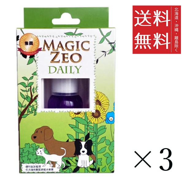 クーポン配布中!! EDOG JAPAN 犬用歯磨き粉 Magic Zeo マジックゼオ デイリー 40cc ×3個 まとめ買い デンタルケア 歯石取り 送料無料