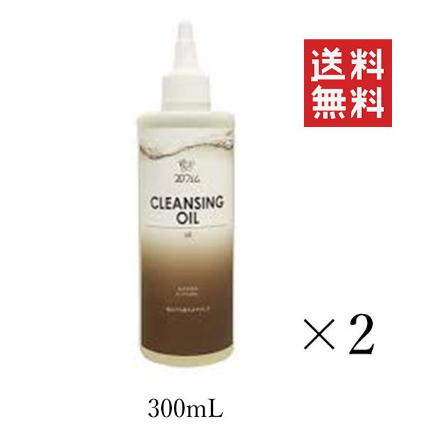 被り心地最高 ワンクスクリエイション プロフェム クレンジングオイル 300ml 2個 犬用 ペット 皮膚 皮毛 低刺激 まとめ買い 送料無料 クリアランスバーゲン