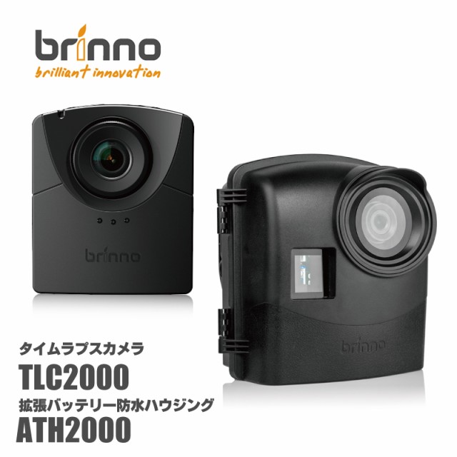 メーカー在庫限り品 Brinno 拡張バッテリー防水ハウジング ATH2000