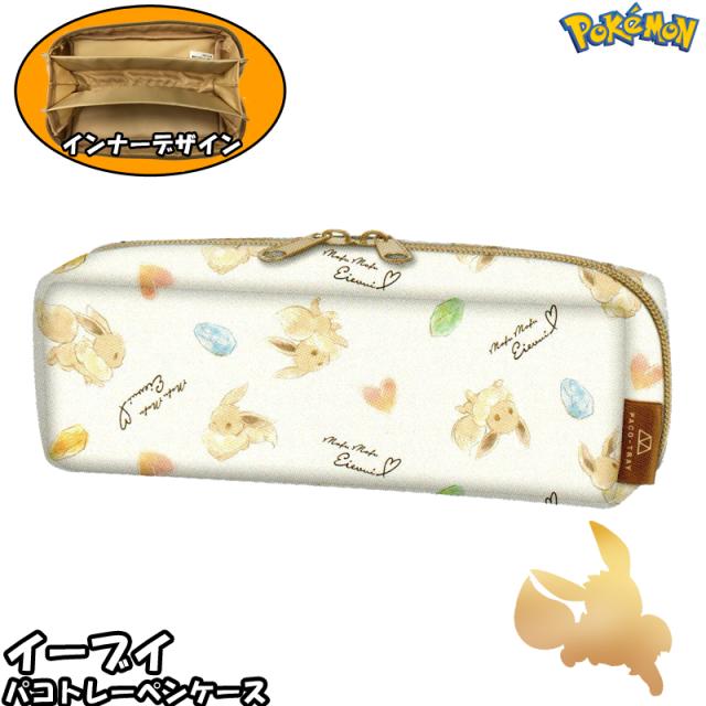 ｐｍ ポケモンパコトレーペンケース ２５５９８ 通販 Au Pay マーケット