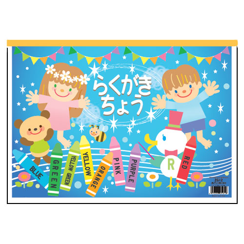 メール便不可 アピカ らくがきちょう B4サイズ 10冊パック Zg12の通販はau Pay マーケット オフィス エクスプレス 商品ロットナンバー