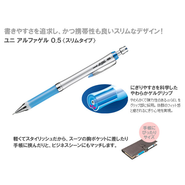 メール便対応 三菱鉛筆 ユニアルファゲル スリムタイプ M5 807gg1pg11 グロッシーパープルの通販はau Pay マーケット オフィス エクスプレス 商品ロットナンバー