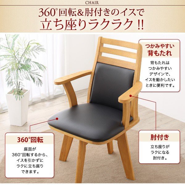 新作入荷新品 タマリビング ブラッシング加工 ベンチセット | テーブルセットの通販はau PAY マーケット - タマリビング|商品ロッ ダイニングセット 「コバ 4点セット」 4人掛け 2本脚テーブル 回転チェア 格安爆買い