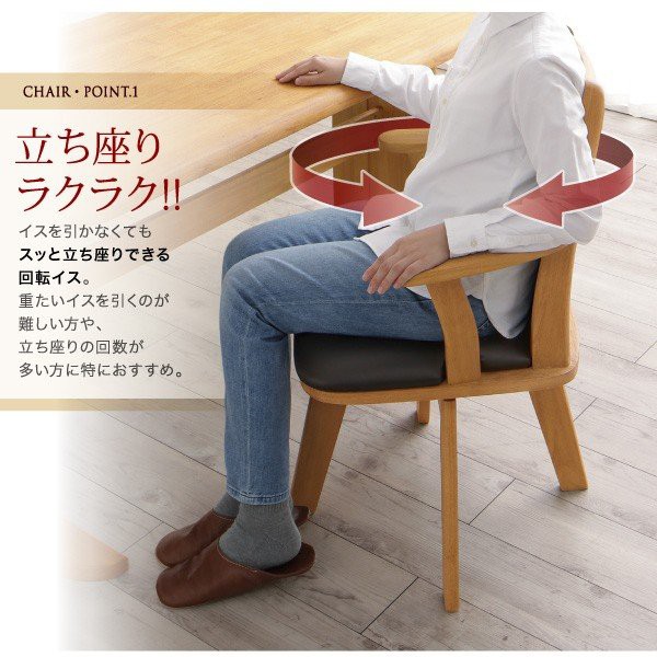 新作入荷新品 タマリビング ブラッシング加工 ベンチセット | テーブルセットの通販はau PAY マーケット - タマリビング|商品ロッ ダイニングセット 「コバ 4点セット」 4人掛け 2本脚テーブル 回転チェア 格安爆買い