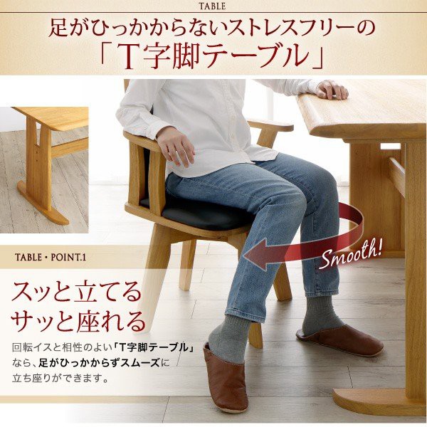 新作入荷新品 タマリビング ブラッシング加工 ベンチセット | テーブルセットの通販はau PAY マーケット - タマリビング|商品ロッ ダイニングセット 「コバ 4点セット」 4人掛け 2本脚テーブル 回転チェア 格安爆買い