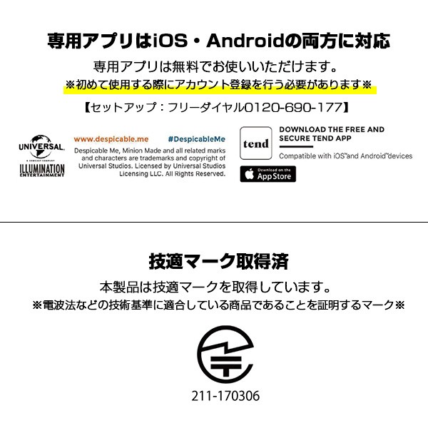 超大特価 タマリビング 室内カメラ 見守り カメラ 防犯カメラ 監視 屋内 遠隔 ペット ベビーモニター スマホ アプリ 暗視 ミニオンズ ネットワーク 最新の激安 Muzikloungeindia Com