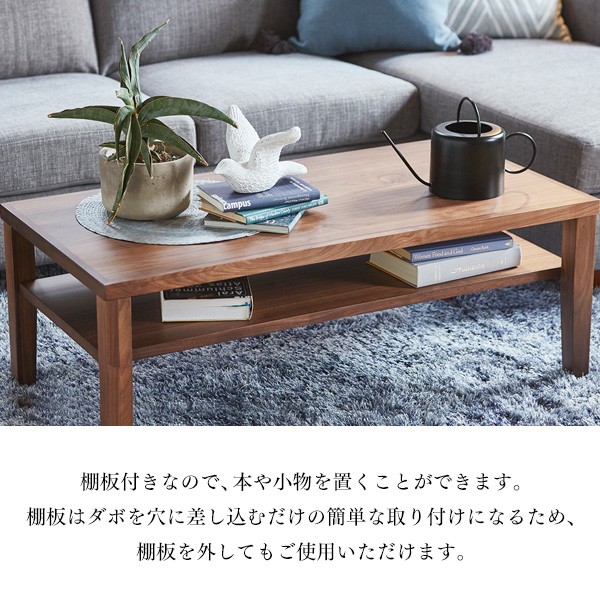 正規品高品質 タマリビング センターテーブル 「シーマ ウォルナット」 幅100cm 収納棚 リビングテーブル ローテーブル | 収納 棚 テーブル デスク サの通販はau PAY マーケット - タマリビング|商品ロット 超激得大人気
