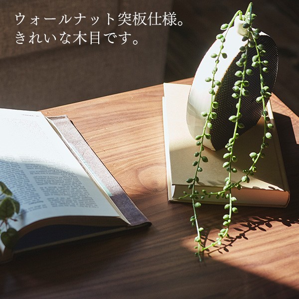 正規品高品質 タマリビング センターテーブル 「シーマ ウォルナット」 幅100cm 収納棚 リビングテーブル ローテーブル | 収納 棚 テーブル デスク サの通販はau PAY マーケット - タマリビング|商品ロット 超激得大人気