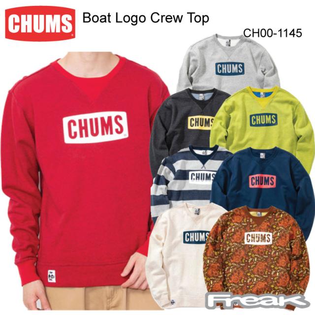 正規品 Chums チャムス メンズ スウェット Ch00 1145 Boat Logo Crew Top ボートロゴクルートップ 取り寄せ品 最安値 Olsonesq Com