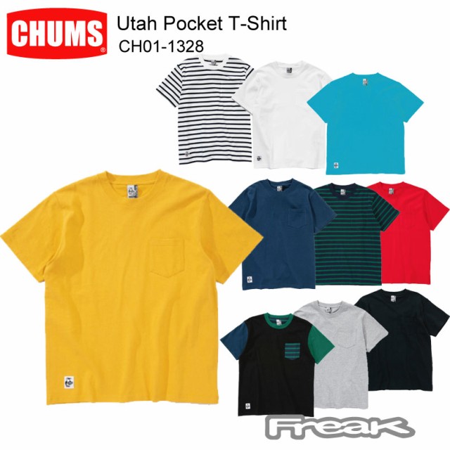 Chums チャムス Ch01 1328 Utah Pocket T Shirt ユタポケットtシャツ トップス Tシャツ 取り寄せ品の通販はau Pay マーケット フリーク 商品ロットナンバー