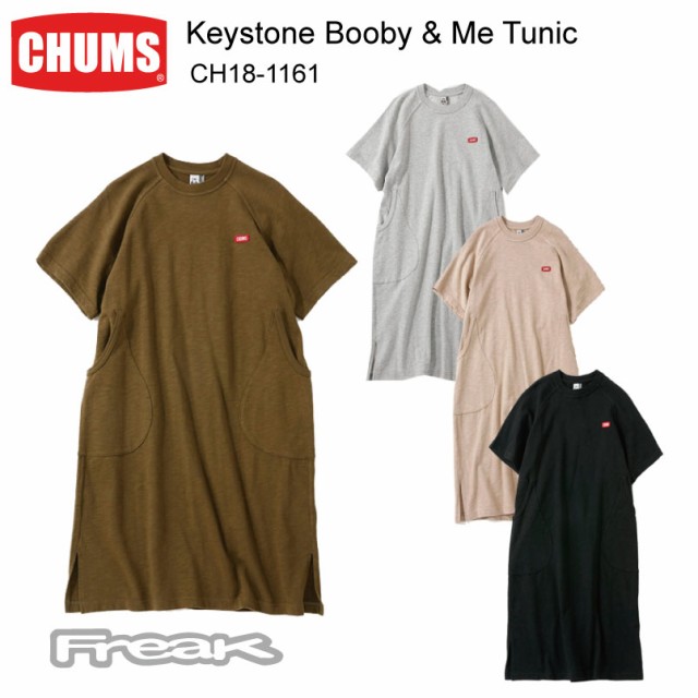 レディース 商品ロットナンバー チャムス Tunic キーストーンブービー ミーチュニック 取り寄せ品の通販は フリーク 通販 ワンピース その他ワンピース ワンピース Chums Ch18 1161 Keystone Me Booby