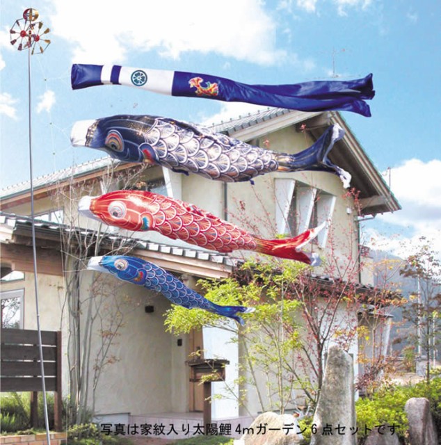 人気定番 こいのぼり 友禅鯉 庭園用ガーデンセット（ガーデンの通販はau PAY マーケット 人形広場 au PAY マーケット 鯉のぼり 庭園用  庭用 徳永 のぼり 鯉幟 セット各種（矢車・ポール付） 4m6点セット 安い大人気