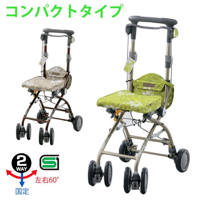 シルバーカー おしゃれ 安寿さんぽっぽ 4056 父の日 母の日 敬老の日 プレゼント 贈り物 多点式杖 シルバーカー おしゃれ 安寿さんぽっぽ 4056 父の日 母の日 敬老の日 プレゼント 贈り物 多点式杖