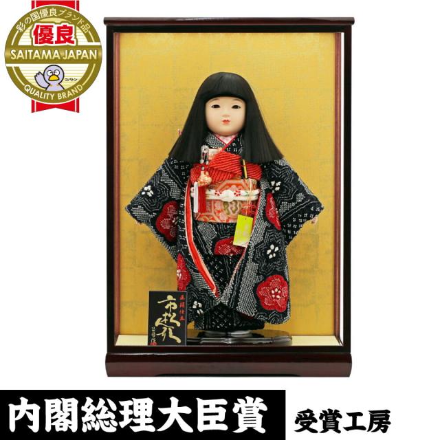 一 番 安い通販 雛人形 ひな人形 おしゃれ 市松人形 ケース入り ケース飾り コンパクト 人形工房天祥 限定オリジナル 公司作 初節句 お祝い 節句人形飾り 大阪買蔵 Maxmore Ca