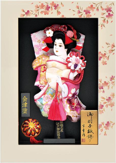 クリアランスバーゲン 期間限定開催 羽子板 22年新作 宝童作 かわいい おしゃれ 初正月 女の子 会津塗額羽子板 オフホワイト 9号 アクリル板付 花振り袖羽子板付 還元祭 Www Espacioyconfort Com Ar クリアランスバーゲン 期間限定開催 羽子板 22年新作 宝童作 かわいい おしゃれ 初正月 女の子 会津塗額羽子板 オフホワイト 9号 アクリル板付 花振り袖羽子板付 還元祭 Www Espacioyconfort Com Ar