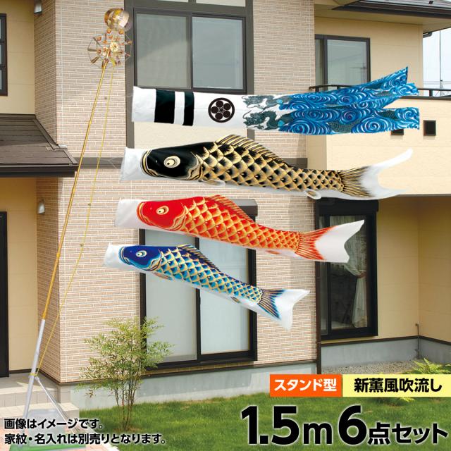 期間限定特価 旭天竜 こいのぼり 庭用 鯉のぼり ポール別売り 庭用 鯉のぼりセット 最高級縮緬風生地 別売 ポール 大型セット 庭園 6点セット 7m 翔勇鯉 鯉のぼり Icmcmasjid Org