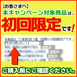 第3類医薬品 はじめてのビタトレール ゴールドexp 270錠 約90日分 のお試し版が送料無料 1家族様1個 初回限定 の通販はau Pay マーケット ｍプライス Au Pay マーケット店 商品ロットナンバー